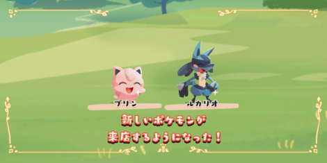 ロコンの焦がしキャラメルサンデー6