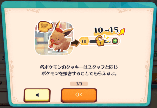 トレーニング17