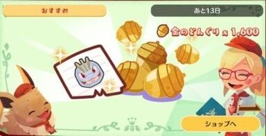 ゴーリキー　料理メモパック1