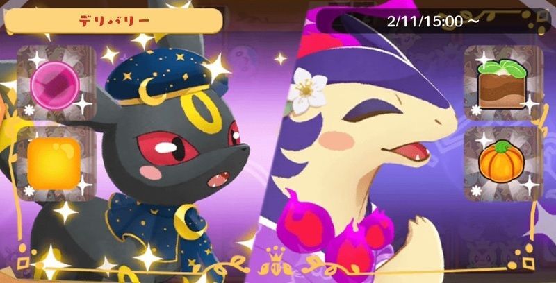デリバリー_ブラッキー＆バクフーン（ヒスイ）1