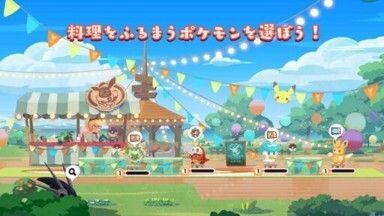 イベントの進め方（青空ティーパーティー）6
