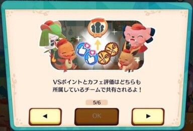 イベントの進め方（クッキングフェス）5