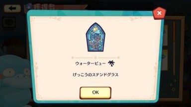 シャイニーフェス！コダック9