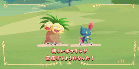 ミルタンクのふりふりミックスオレ6