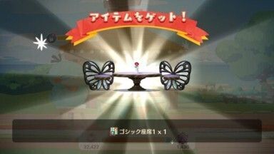 ゴシック座席１入手
