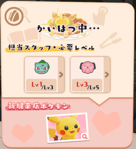 ワンパチのかくれんぼボロネーゼ5