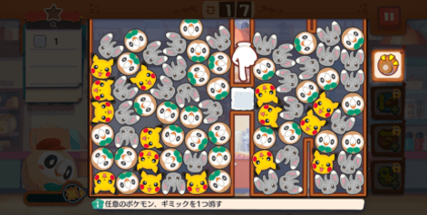 てだすけ2