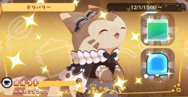 デリバリー_オオタチふわもこゴシック1