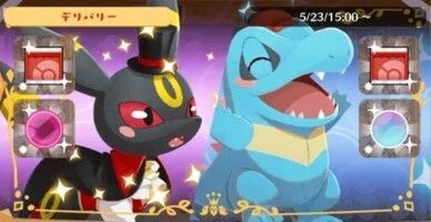 デリバリー_ブラッキーハロウィン＆ワニノコ1