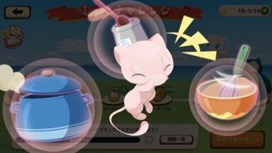 ミュウチャレンジ（新）1