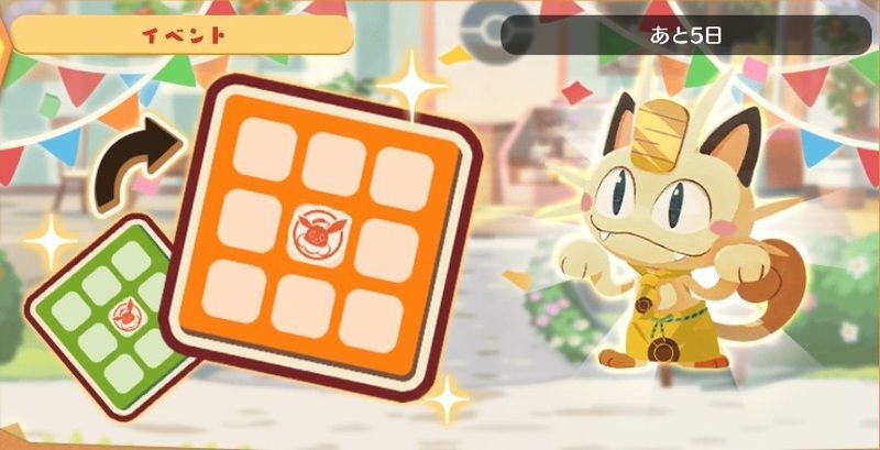 キテルグマ　納涼じんべえ　ビンゴミッション3