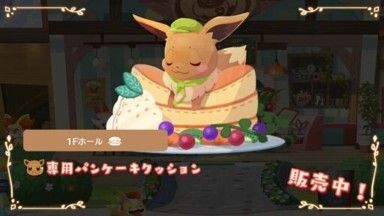 パンケーキクッションパック3