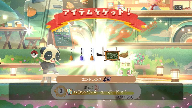 ハロウィンメニューボード入手