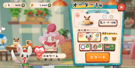 メガホンプラス（横）2