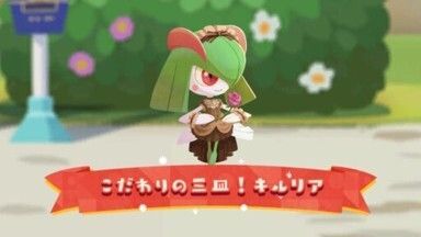 こだわりの三皿!キルリア1