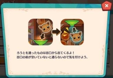 ろうと