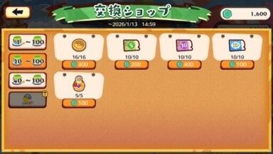 ニューイヤー！ケルディオ9