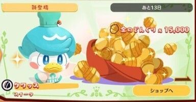クワッス スイーツパック1