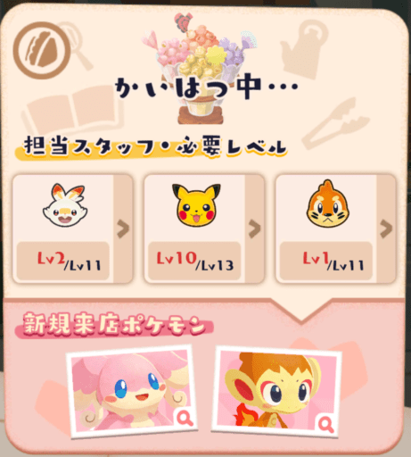 オドリドリのカラフルポップコーン5