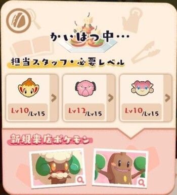 コオリッポカプレーゼ5