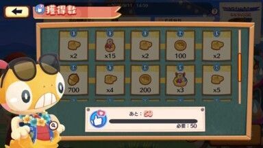 バカンス中！ズルッグ5