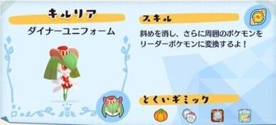 デリバリー_キルリアダイナーユニフォーム2