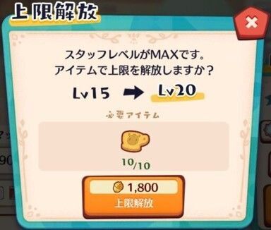 解放要素6