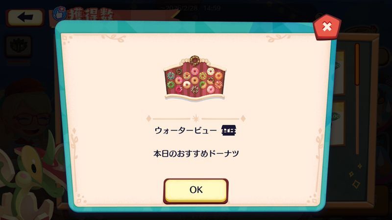 リンゴフェス！アップリュー7