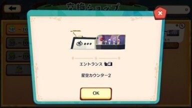 おとどけ！デリバード7
