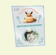 チャデス　ポスター（銀）Ａ