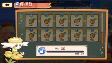 ふわふわフラベベ6
