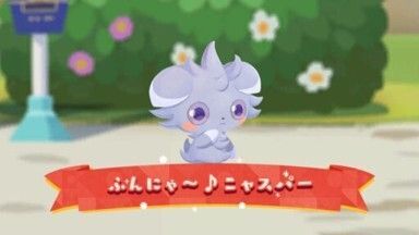 ふんにゃ~♪ニャスパー(2025)1