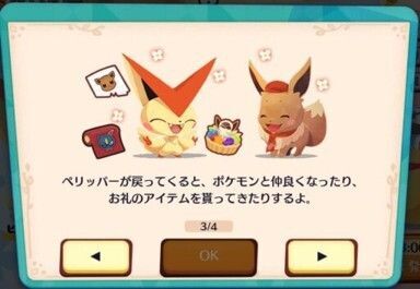 デリバリー4