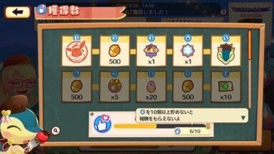 ショコラティエ♪ヒノアラシ4