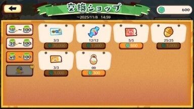 まんぷく！オンバット7