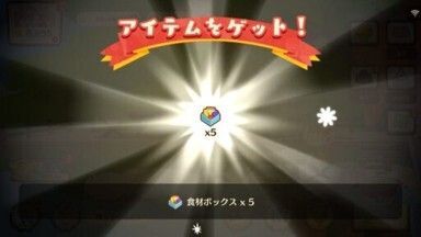 イベントの進め方（出張キッチンカー）8