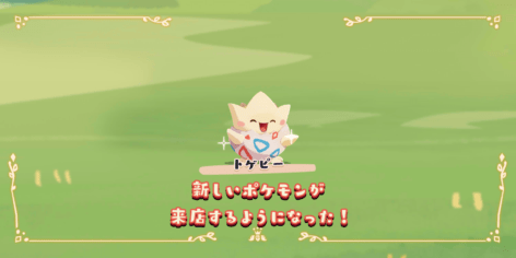イーブイパンケーキ6