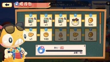 バカンス中！ズルッグ4