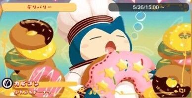 デリバリー_カビゴンふわふわドーナツ1