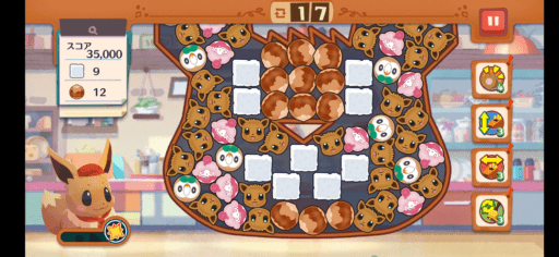 ピリピリ！ピカチュウカレー3