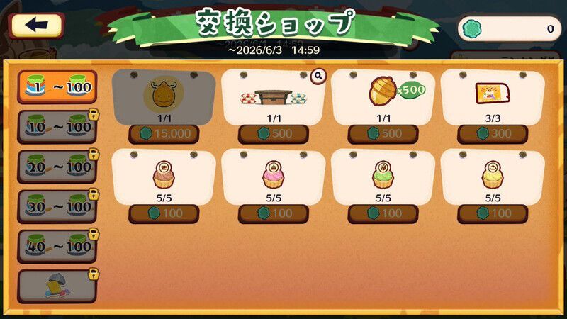 カイリュー?来店(2026)5