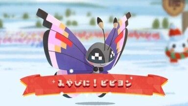 みやびに！ビビヨン1