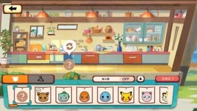 バックヤード2