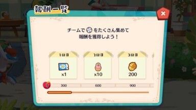 ブイブイ料理教室(ふわとろタルト)3