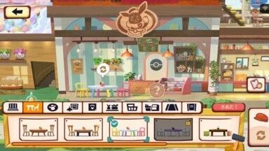 パーティー座席１