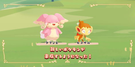 オドリドリのカラフルポップコーン6