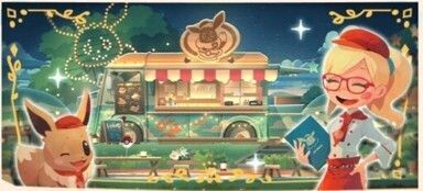 イベントの進め方（出張キッチンカー）1