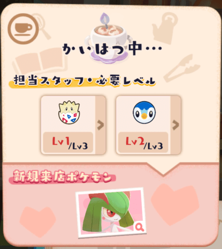 ヒトモシのマシュマロココア5