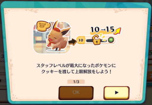 トレーニング15