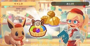 ブイブイ料理教室(がっつりタルト)1